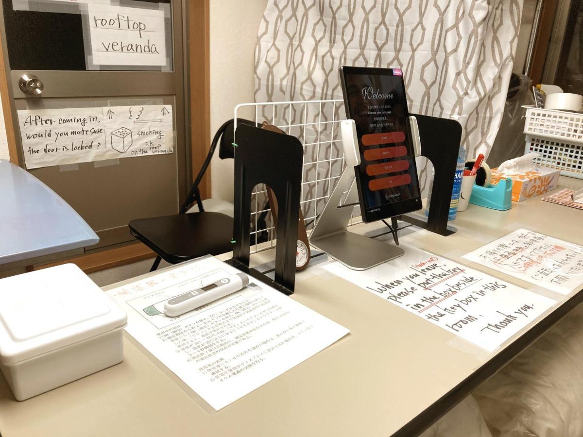 The Familiar Inn ー 旅館ホテル業 โอซาก้า ภายนอก รูปภาพ