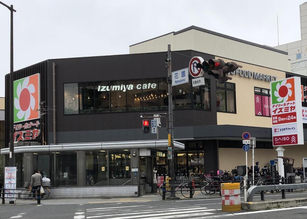 The Familiar Inn ー 旅館ホテル業 โอซาก้า ภายนอก รูปภาพ